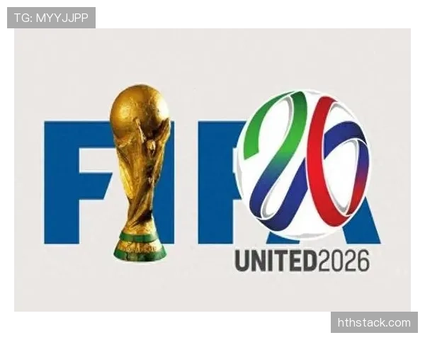 2026世界杯资格判断规则怎么算