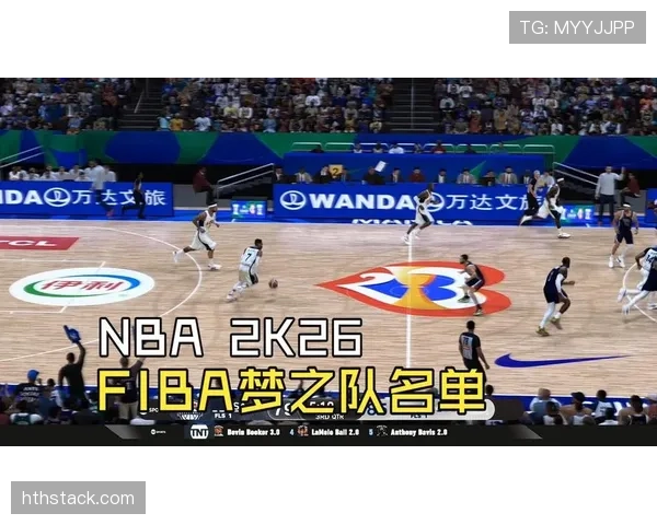 暂停时间限制是什么规则？NBA与FIBA有何不同