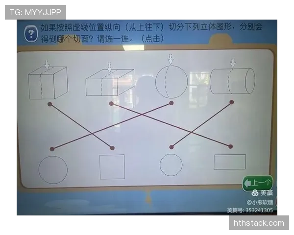 深度解析防守圆柱体扩展规则,理解合法防守空间 深度解析防守圆柱体扩展规则,理解合法防守空间