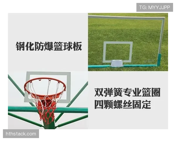 篮球扣篮干扰规则详解：违例行为的判定标准