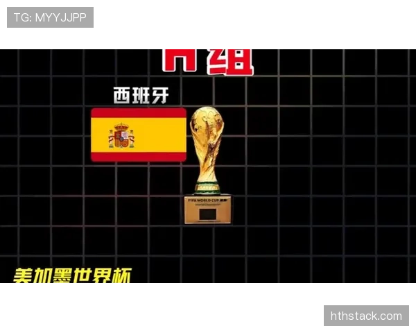 瑞士队2026世界杯小组赛突围前景如何 死亡之组能否再演黑马奇迹